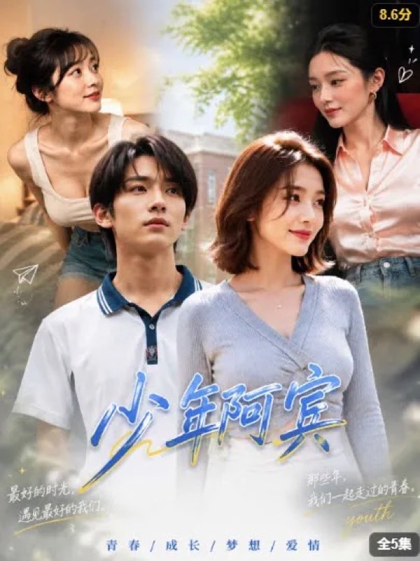 xvideo《闪婚神秘大佬竟是AI首富》