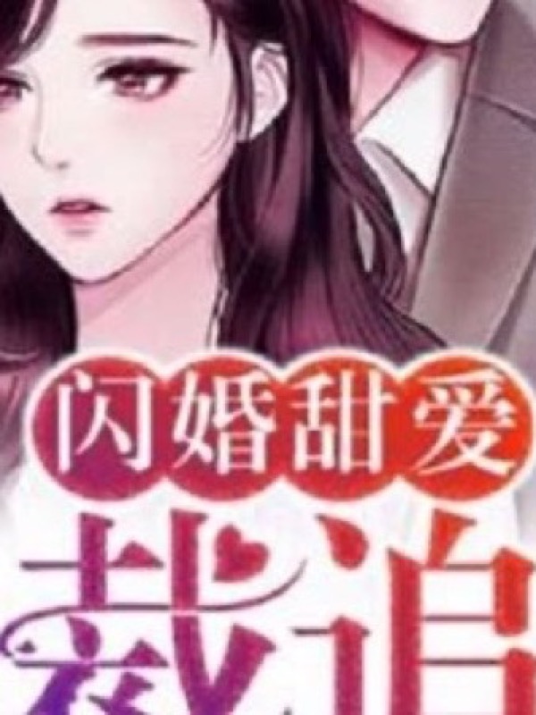 xvideo《绝世战神之智械觉醒》